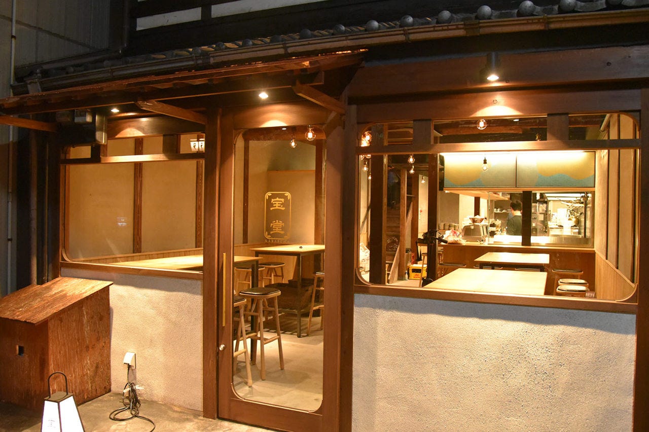 寶堂 Karasuma 四條烏丸 烏丸御池 居酒屋 Gurunavi 日本美食餐廳指南
