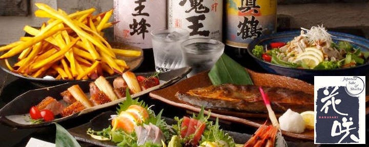 花咲