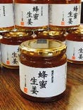 季節限定『蜂蜜生姜』1,404円（税込）