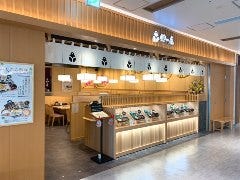 鈴の屋 神宮店