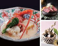 創業310周年記念 ―  美濃吉先祖の地 秋田の恵みと京懐石 
祝 美濃吉特別懐石