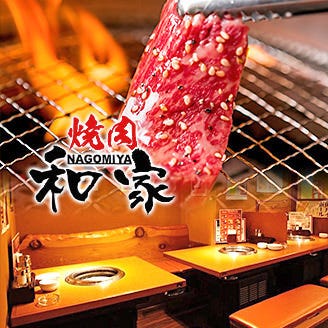 人気店が見つかる 上野のバイキング ブッフェでおすすめしたい人気のお店 ぐるなび