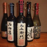 飲み放題（2026年3月～）