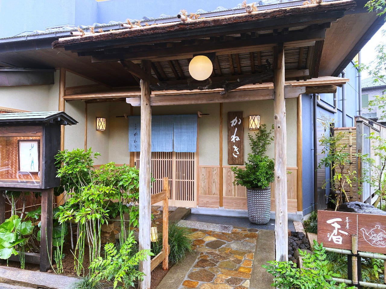 京料理 かねき