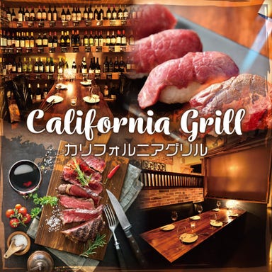 シュラスコ＆肉寿司食べ放題 カリフォルニアグリル 蒲田店 コースの画像