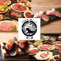 黒毛和牛と銀シャリ 肉の匠