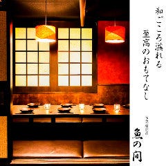 秋葉原 鮨 上村 