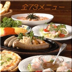 73メニューの他、期間限定メニューもございます
