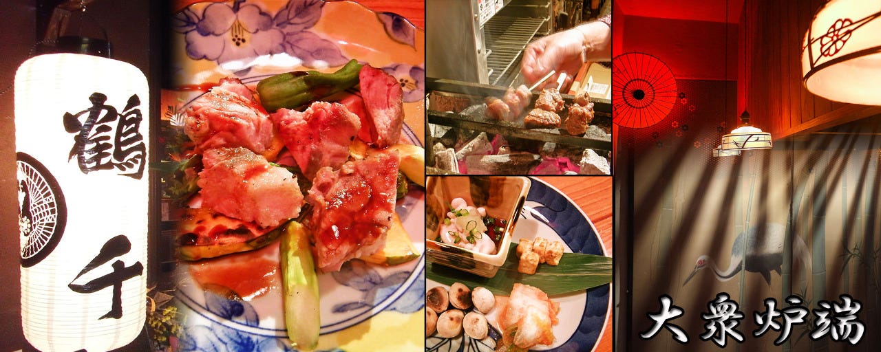 鶴千 那霸 居酒屋 Gurunavi 日本美食餐廳指南 鶴千 那霸 居酒屋 Gurunavi 日本美食餐廳指南