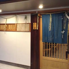 すし ふく吉 