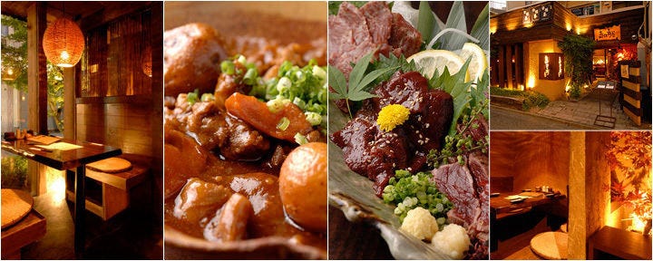 国分寺 恵比寿屋本店