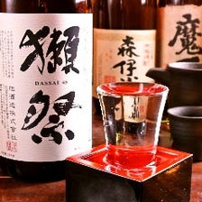 獺祭を筆頭に数種類の日本酒をご用意