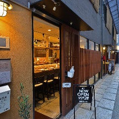 火鍋三田 薬膳なつめ 北浜本店