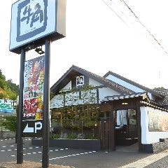 牛角 東舞鶴店