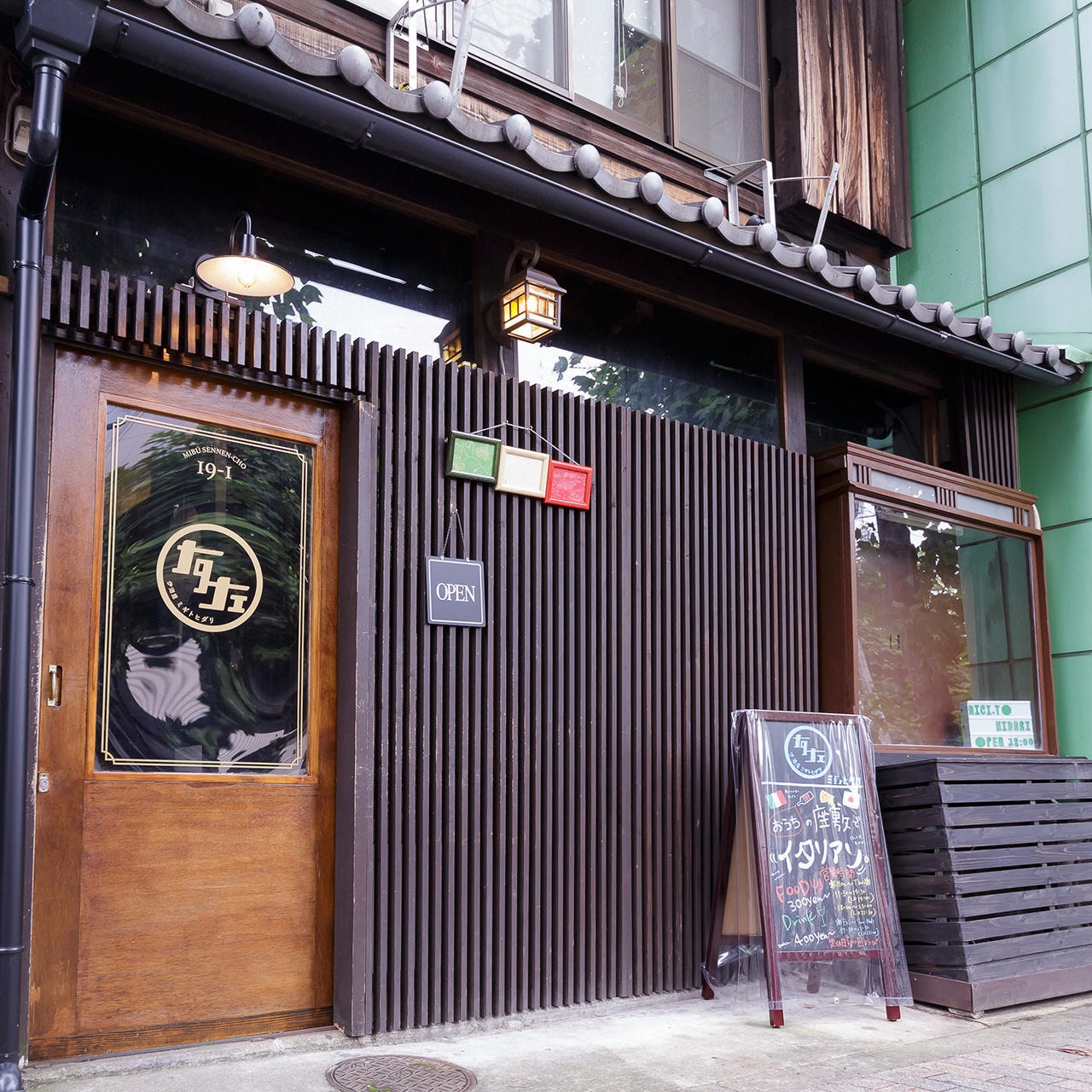 伊酒屋 右人左 ミギトヒダリ 西院 居酒屋 ぐるなび