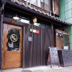 西院で完全個室があるレストラン 居酒屋 飲食店