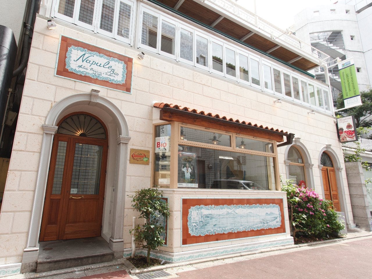 Napule Omote Sando Aoyama Italian Cuisine Gurunavi Restaurant Guide