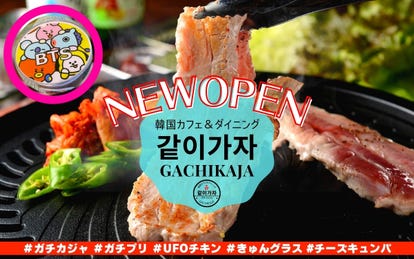 美味しいお店が見つかる 愛知県 サムギョプサル 食べ放題メニュー おすすめ人気レストラン ぐるなび