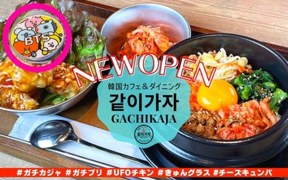 名古屋 名古屋駅の韓国料理でおすすめしたい人気のお店 ぐるなび