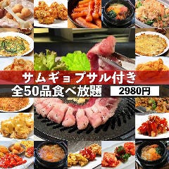 韓国カフェ ダイニング ガチカジャ 名駅 居酒屋 ぐるなび