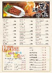 老四川麺館 金満軒 高田馬場店