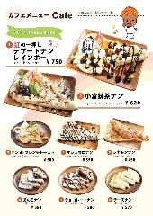 インドレストランカフェ シラ