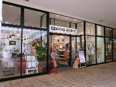 DOG DEPT CAFEレイクタウンアウトレット店