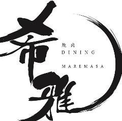 焼肉Dining希雅