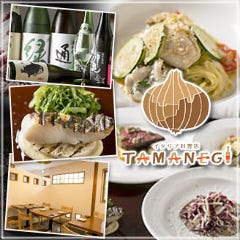 イタリア料理店 TAMANEGI