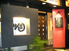 DINING けん吉
