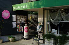 SAKURA CAFE
