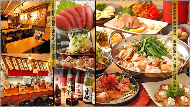 食べ饮み放题せんべろ居酒屋八郎酒场野毛宫川町店 樱木町 居酒屋 Gurunavi 日本美食餐厅指南