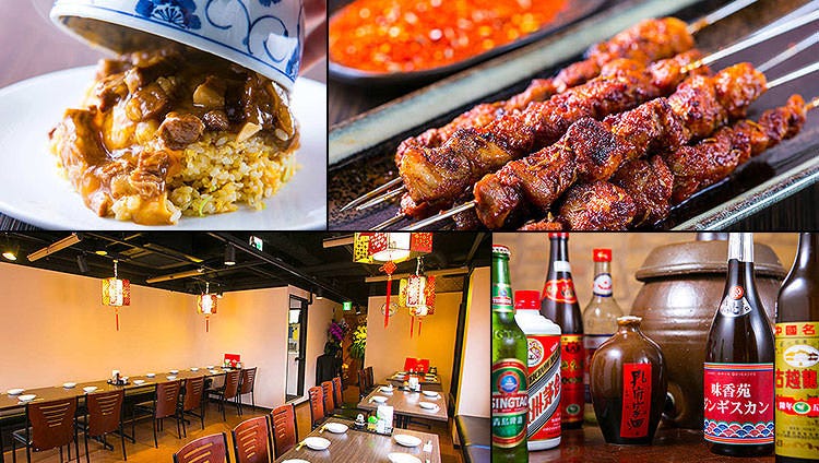 味香苑 生田ロード店