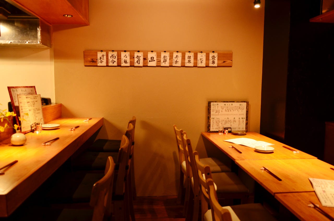 豚中島南方 やきとん専門店 豚中島南方 やきとん専門店