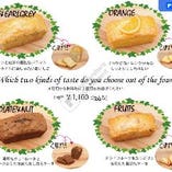 パウンドケーキ　（4種類の中から２種類お選び下さい）