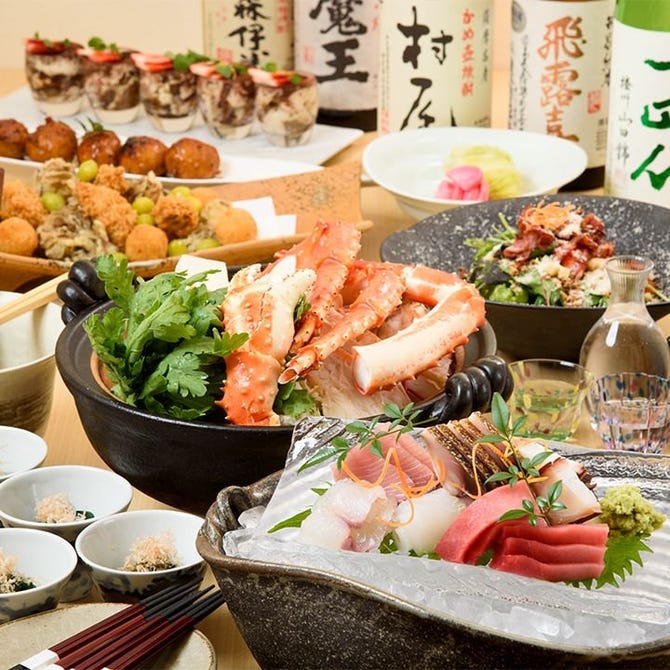 和彩 旬の郷 本厚木 厚木 日本料理 ぐるなび