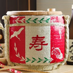 おめでたい席での乾杯は鏡割りで！お祝いコースもございます