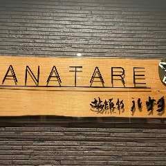 笑顔やハナタレ