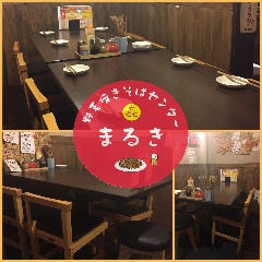 野毛焼きそばセンター まるき 野毛本店