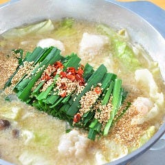 和牛もつ鍋 三方