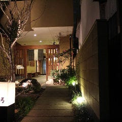 さかな家 そう馬 柳川店 