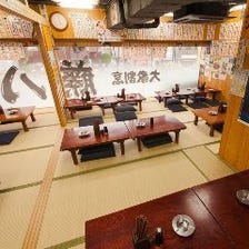 広々とした店内