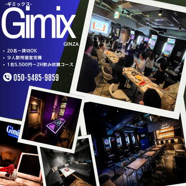 完全個室＆wedding2次会＆貸切 PLAY EAT and MEET Gimix 銀座店 こだわりの画像