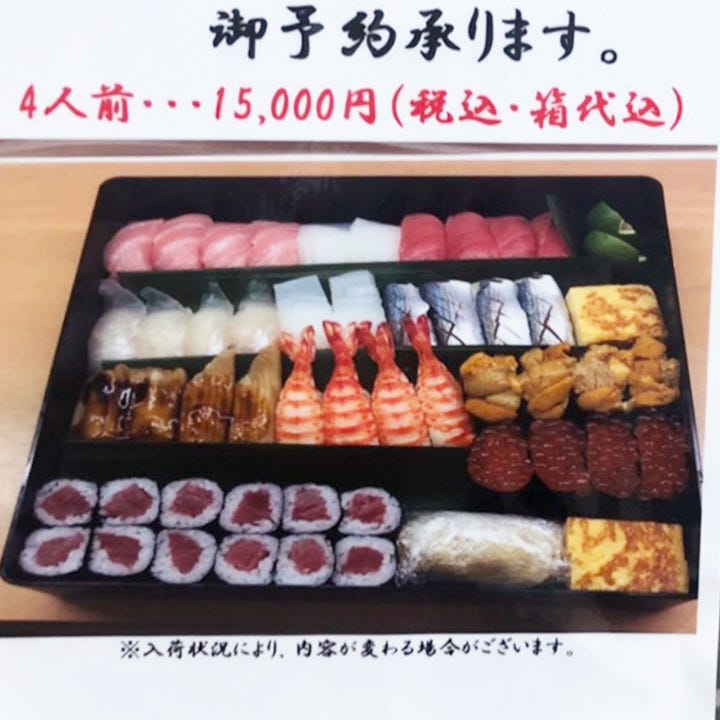 21年 最新グルメ 千葉 お食い初めにおすすめのお店 レストラン カフェ 居酒屋のネット予約 千葉版