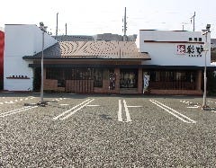 葉菜焼肉 彩炉 上熊本店