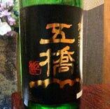 五橋　純米酒（山口県）