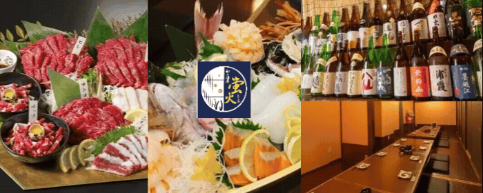 熊本直送馬刺し×宮城名物と日本酒 個室居酒屋 蛍火