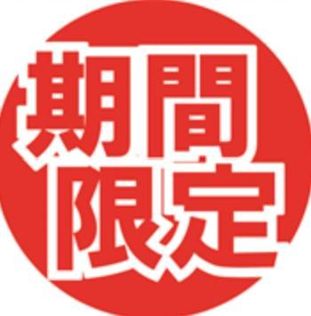 炭火焼肉 ドラゴンカルビ 横浜ランドマークプラザ店 コースの画像