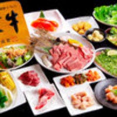 笑家 こうの店