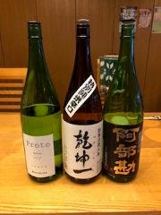 和風 大ひょう